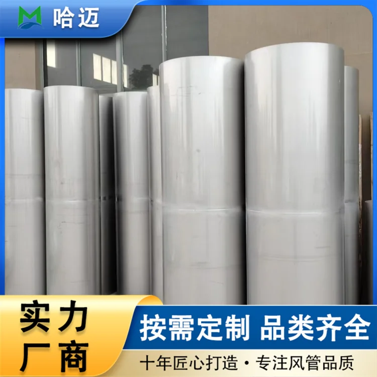 不锈钢风管加工