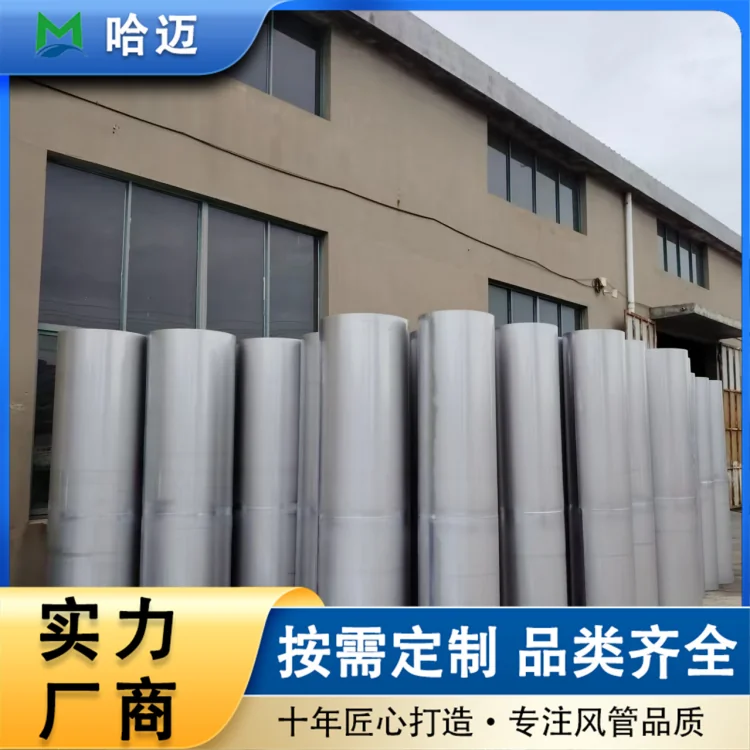 不锈钢风管加工