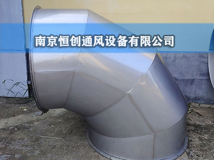 不锈钢大弯头